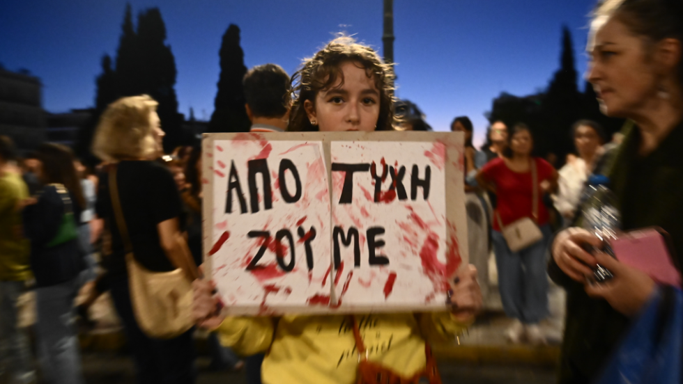 Τέμπη